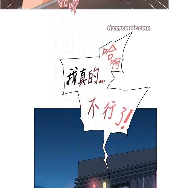 深层洁净达人第29話-操醒睡夢中的阿姨