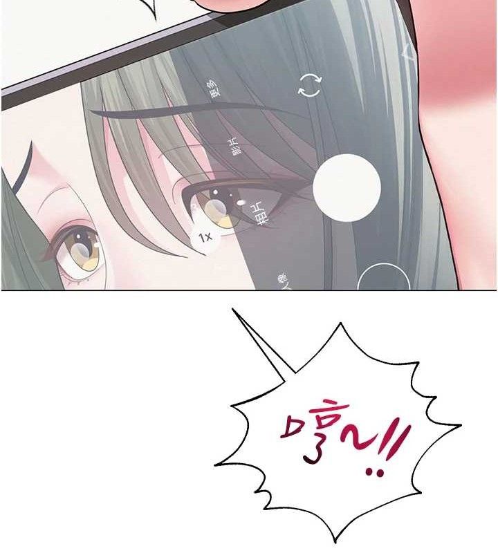 网红女老师第13話-妳有何居心?