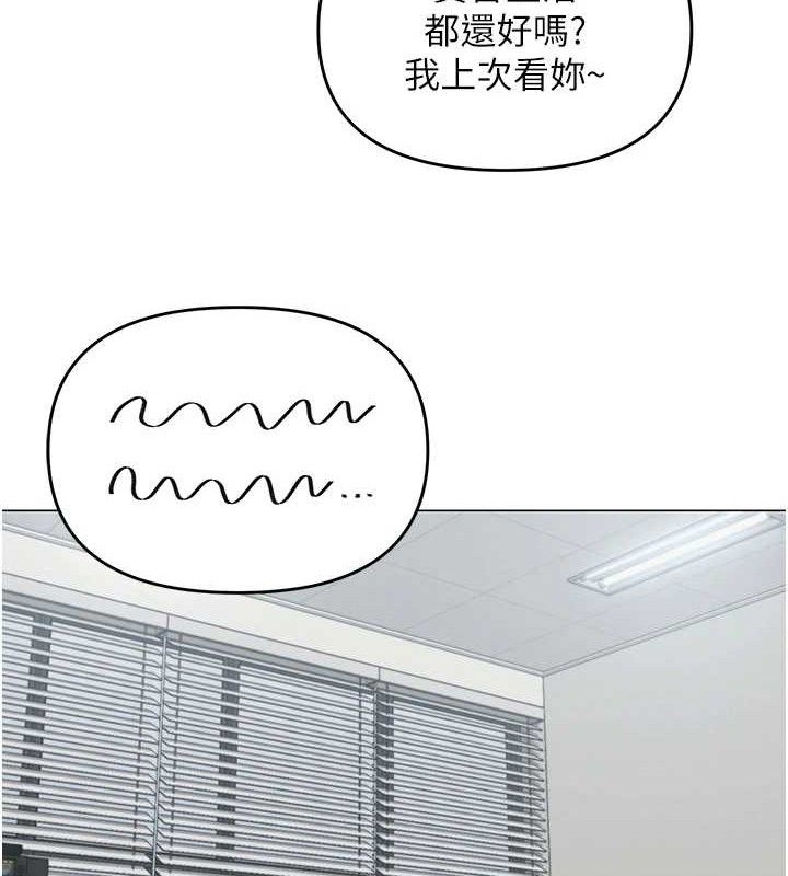 网红女老师第13話-妳有何居心?