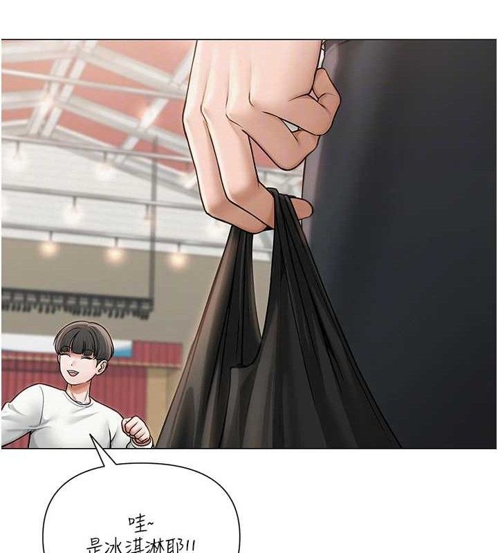 网红女老师第13話-妳有何居心?