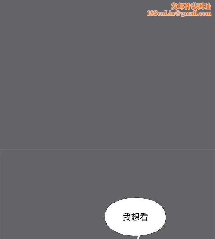 纵夏夜之梦(无码版)第55話-被前後夾攻的善郁