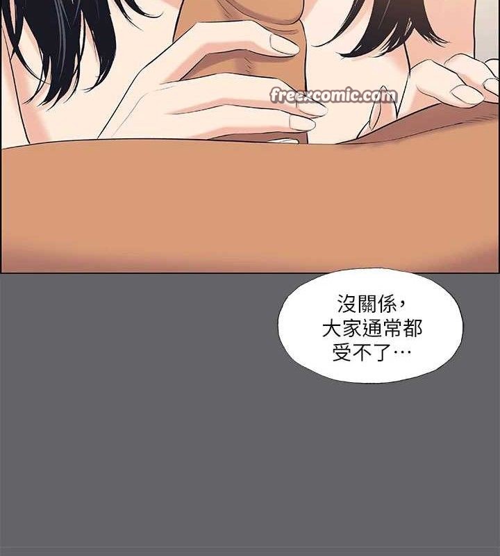 纵夏夜之梦(无码版)第56話-今晚吃雞