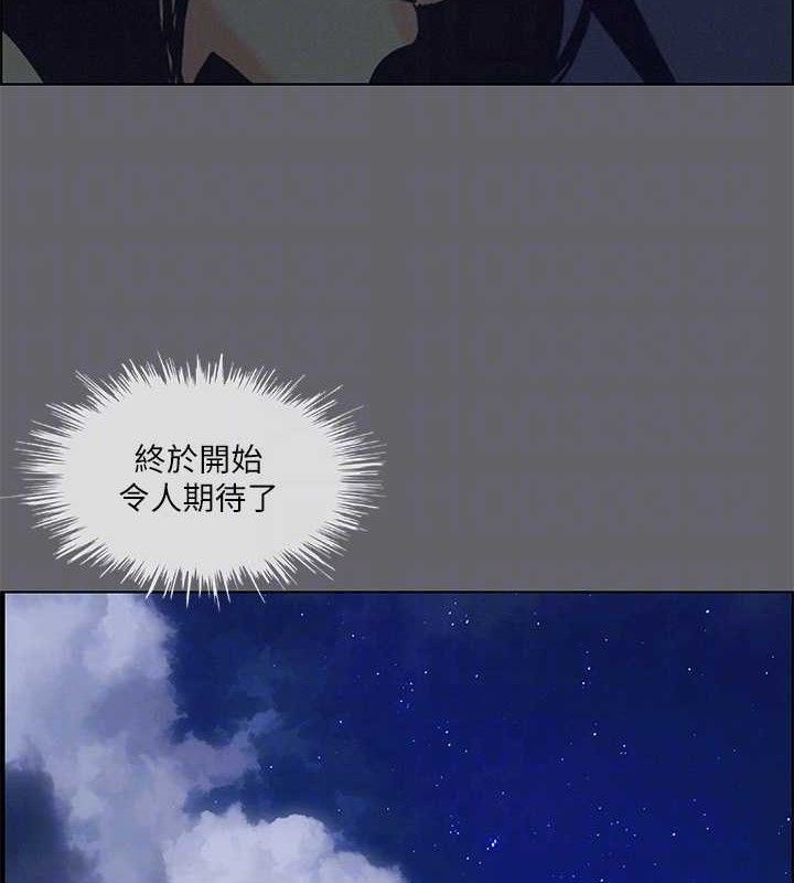 纵夏夜之梦(无码版)第56話-今晚吃雞