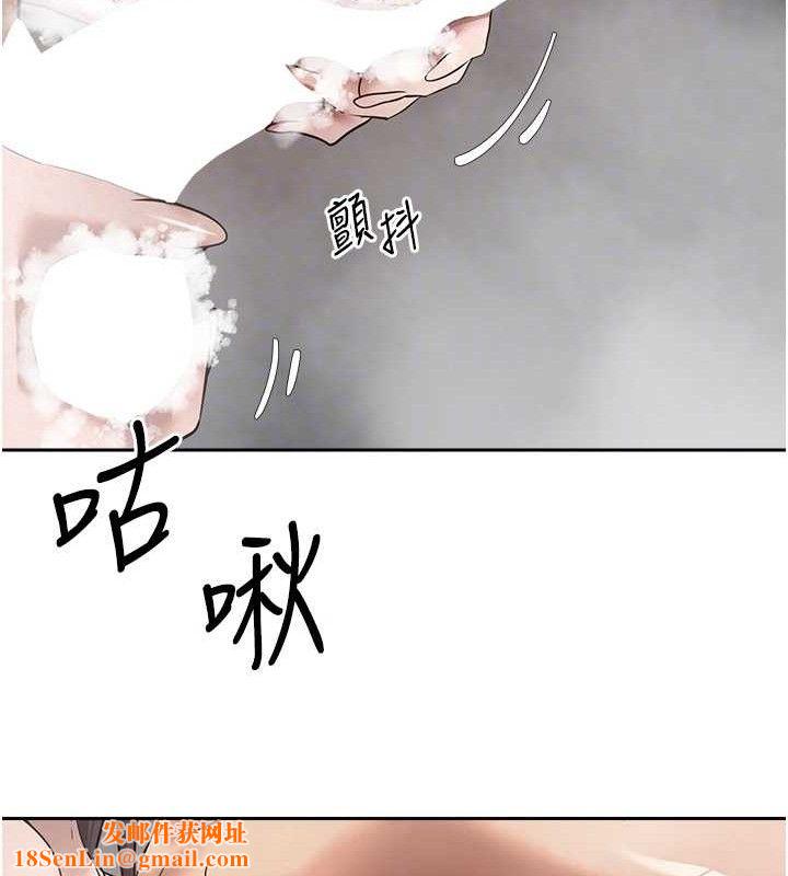 币转人生第18話-有夫之婦熟練的愛撫