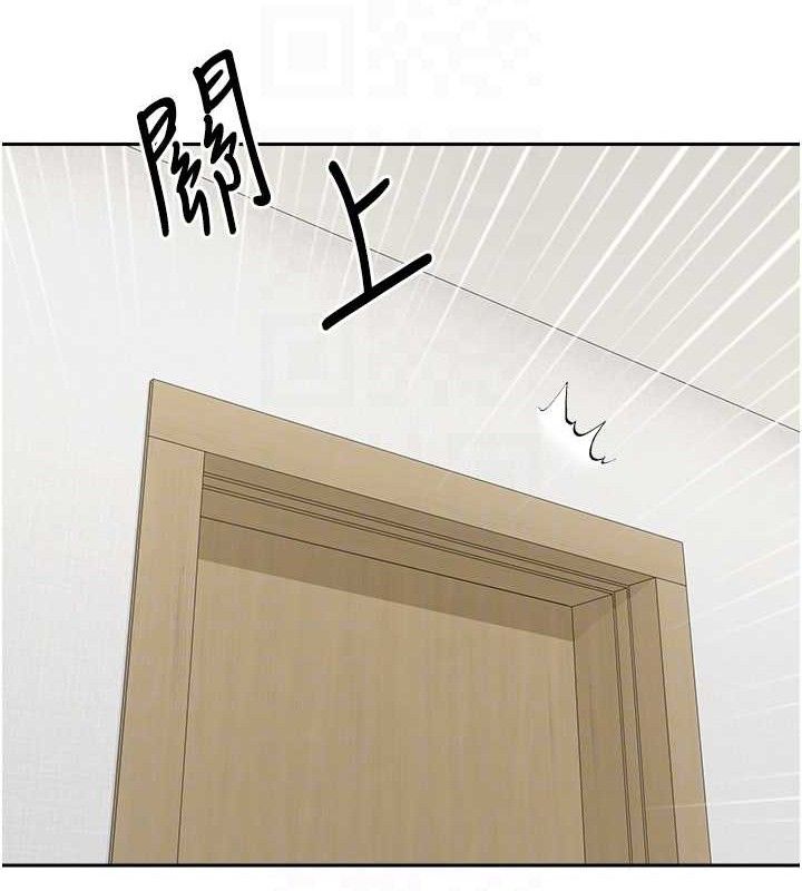 币转人生第18話-有夫之婦熟練的愛撫