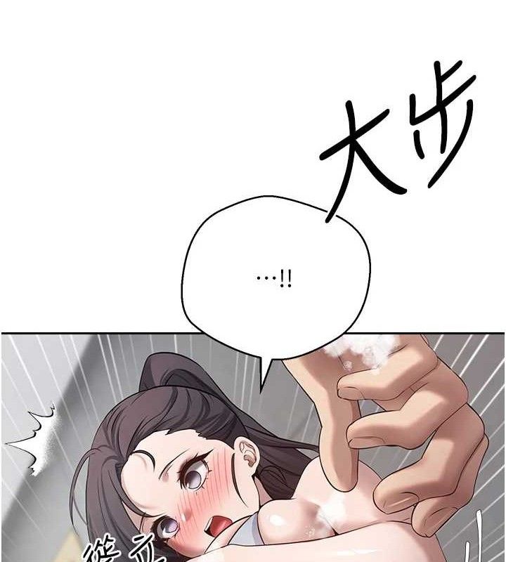 币转人生第18話-有夫之婦熟練的愛撫