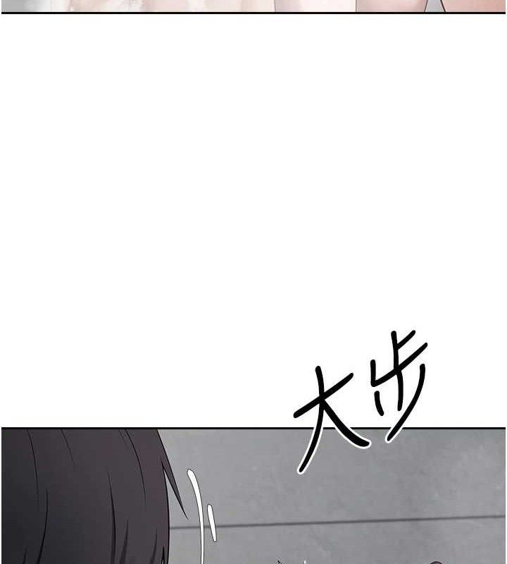 币转人生第18話-有夫之婦熟練的愛撫