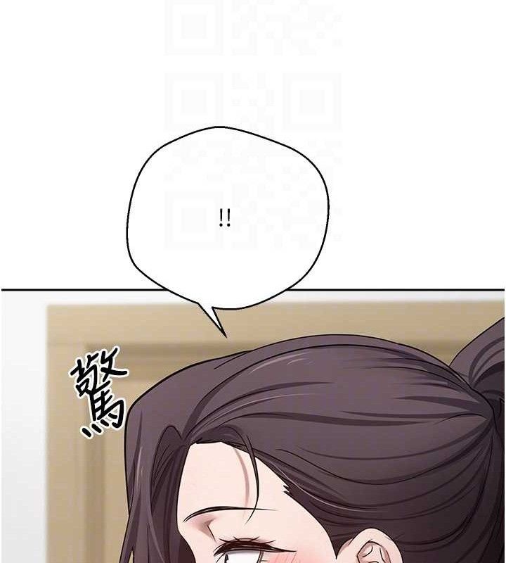 币转人生第18話-有夫之婦熟練的愛撫