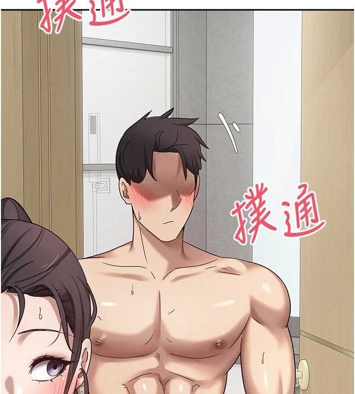 币转人生第18話-有夫之婦熟練的愛撫