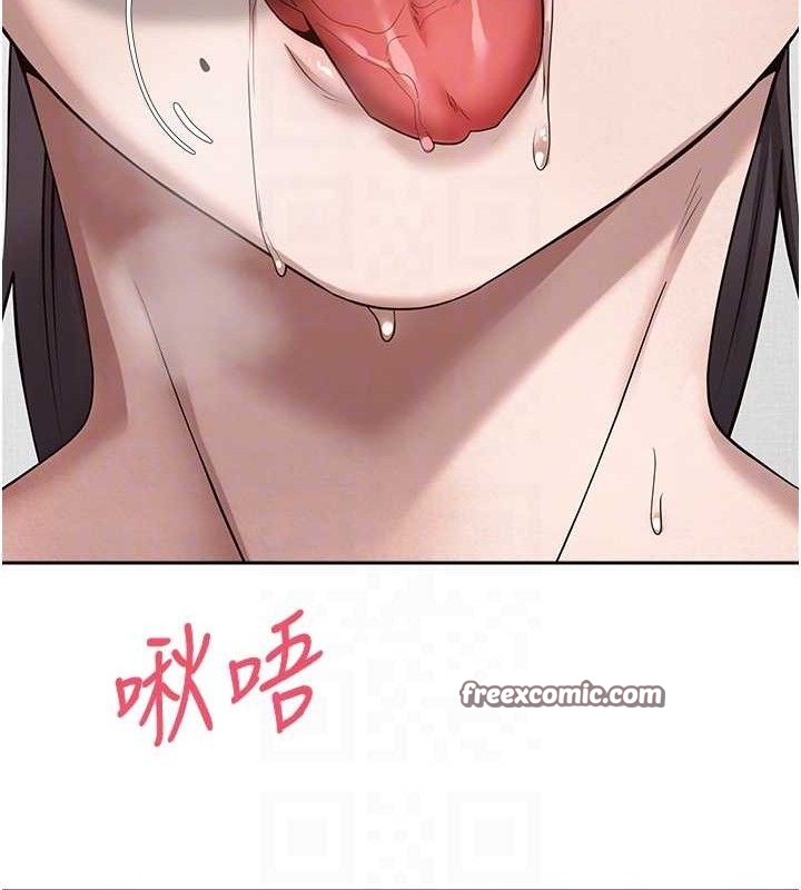 币转人生第18話-有夫之婦熟練的愛撫