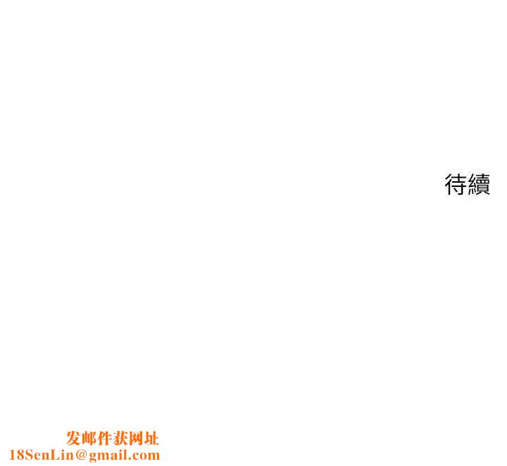 币转人生第18話-有夫之婦熟練的愛撫