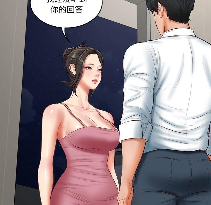 财阀家的女婿第26話