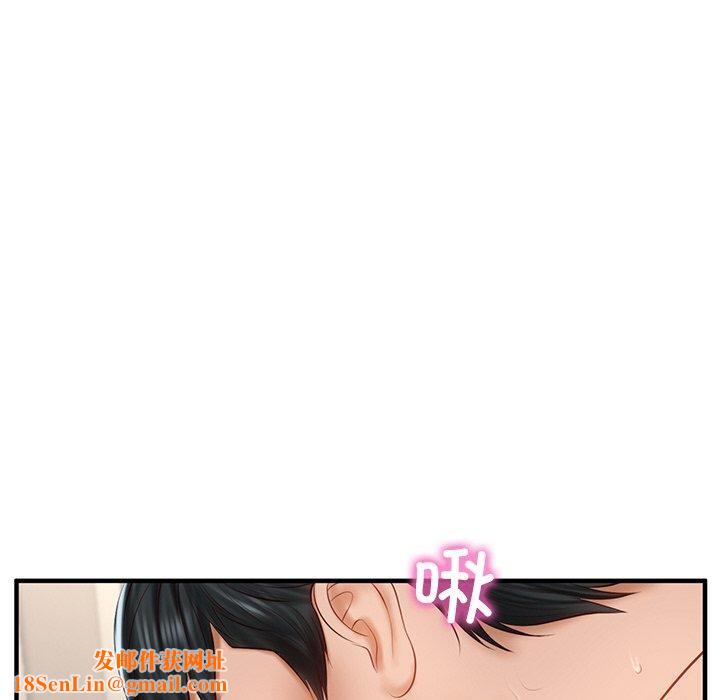 财阀家的女婿第26話