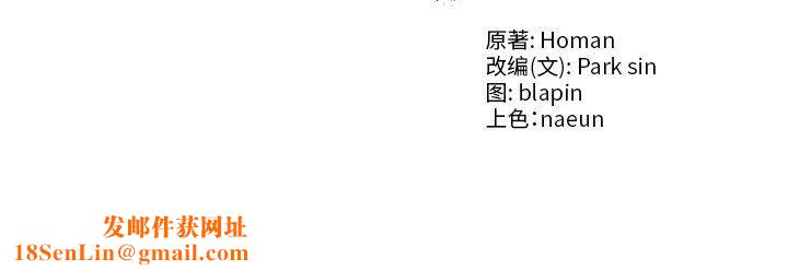 财阀家的女婿第26話