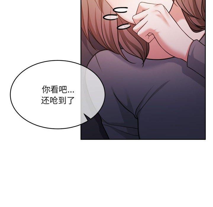 怀孕契约第31話