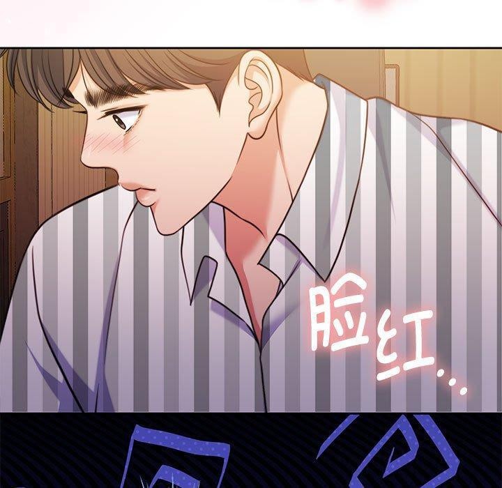 怀孕契约第31話