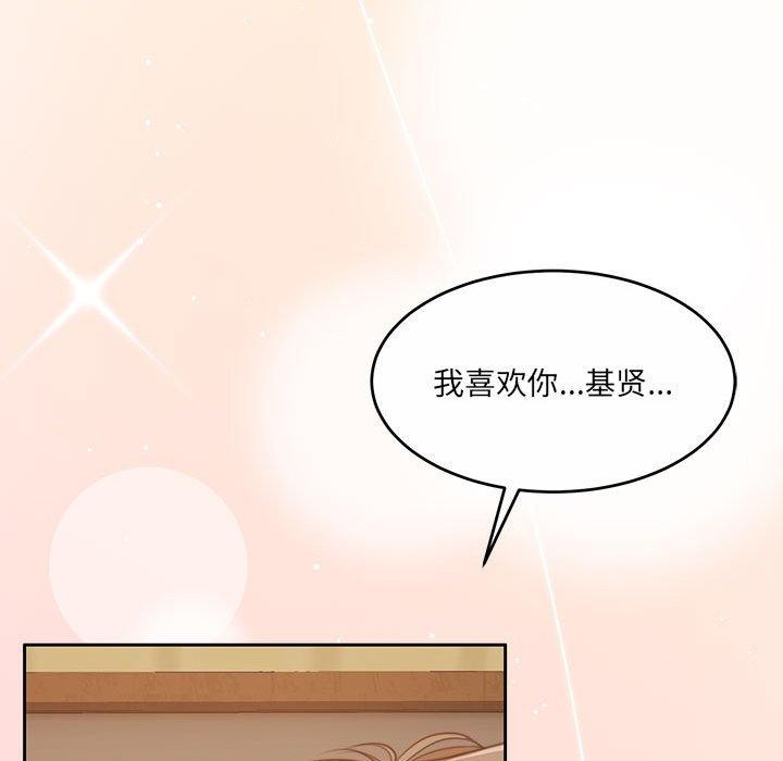 怀孕契约第31話