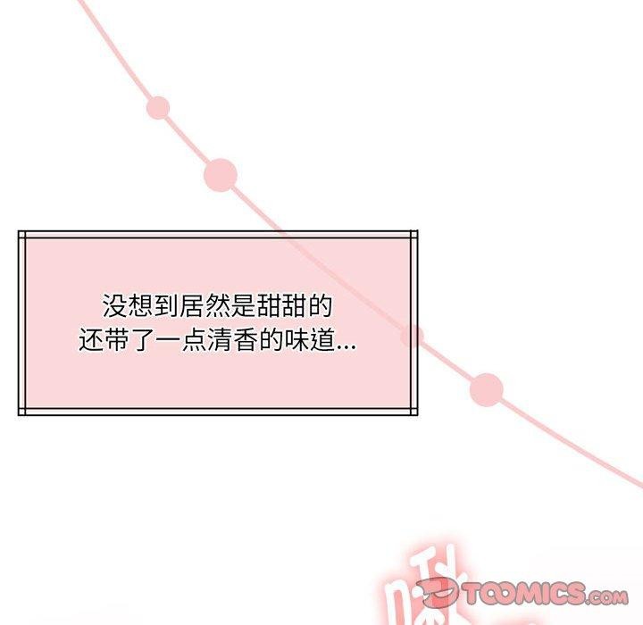 怀孕契约第31話