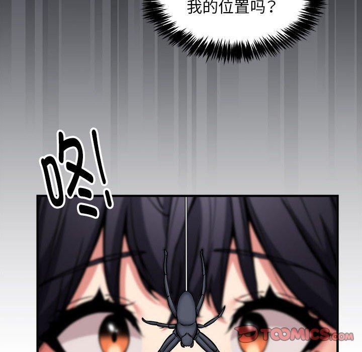 新都市外卖员第43話