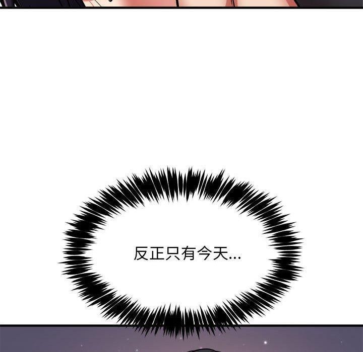 新都市外卖员第43話