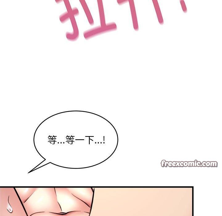 新都市外卖员第43話