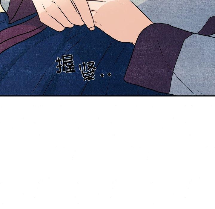 狂眼第58話
