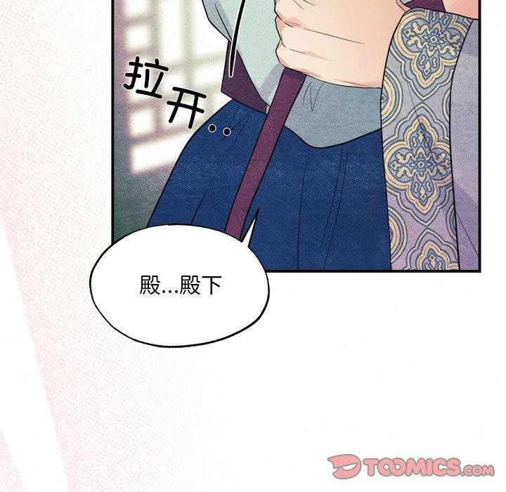 狂眼第58話