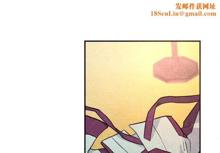 狂眼第59話