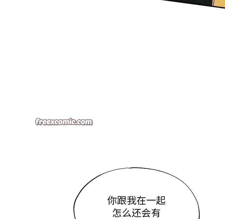 狂眼第59話