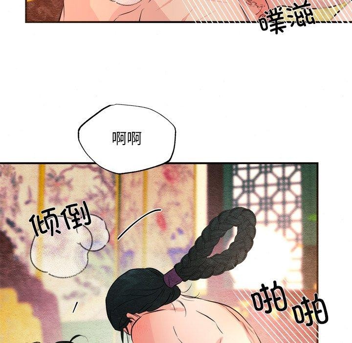 狂眼第59話