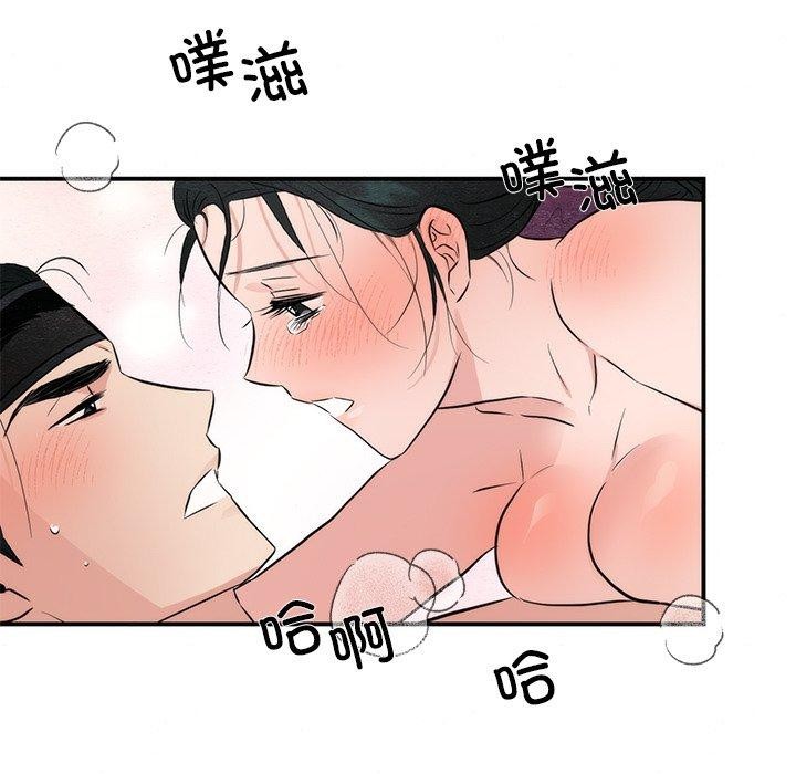 狂眼第59話