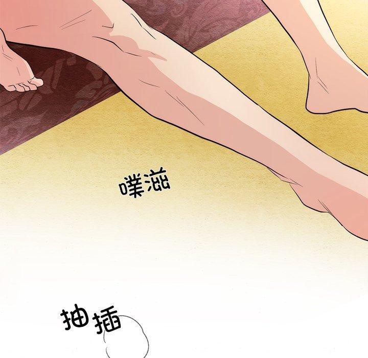 狂眼第59話