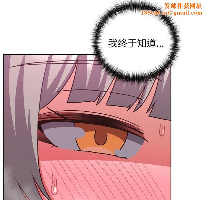 这公司归我了第48話