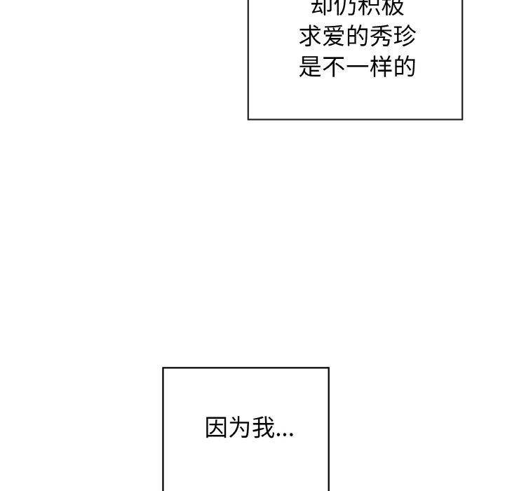 这公司归我了第48話