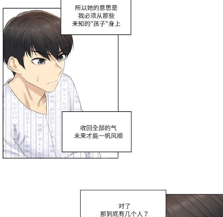 轻触!解除封印第5話