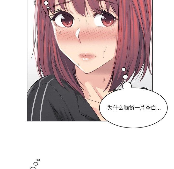 轻触!解除封印第5話