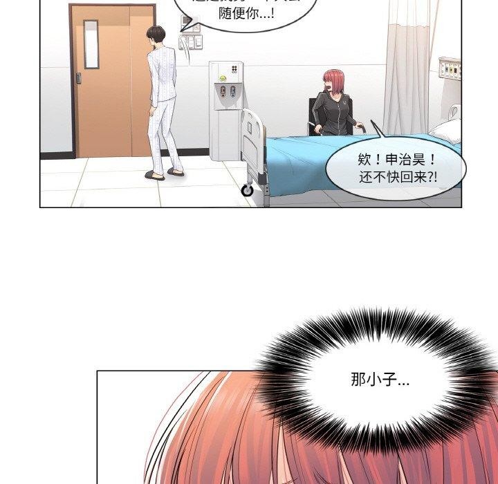 轻触!解除封印第5話