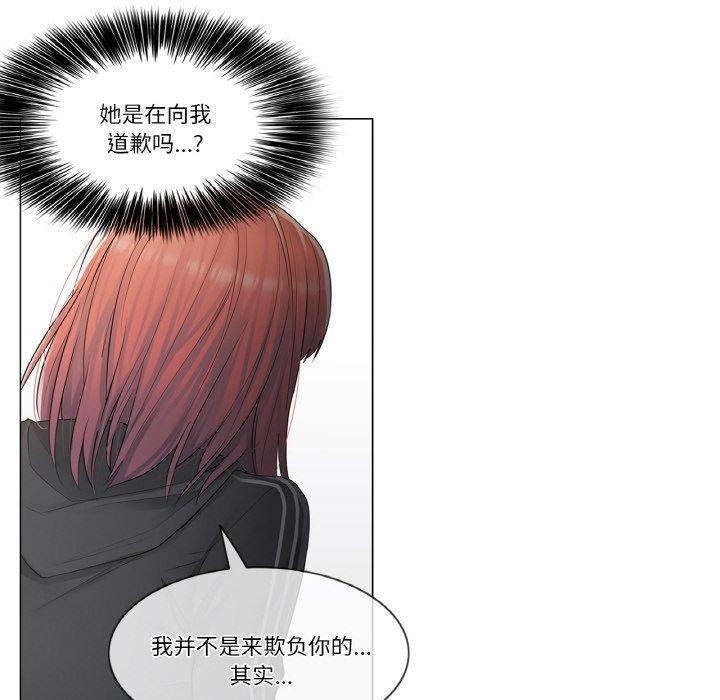 轻触!解除封印第5話