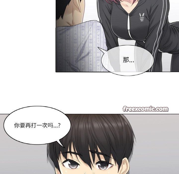 轻触!解除封印第5話