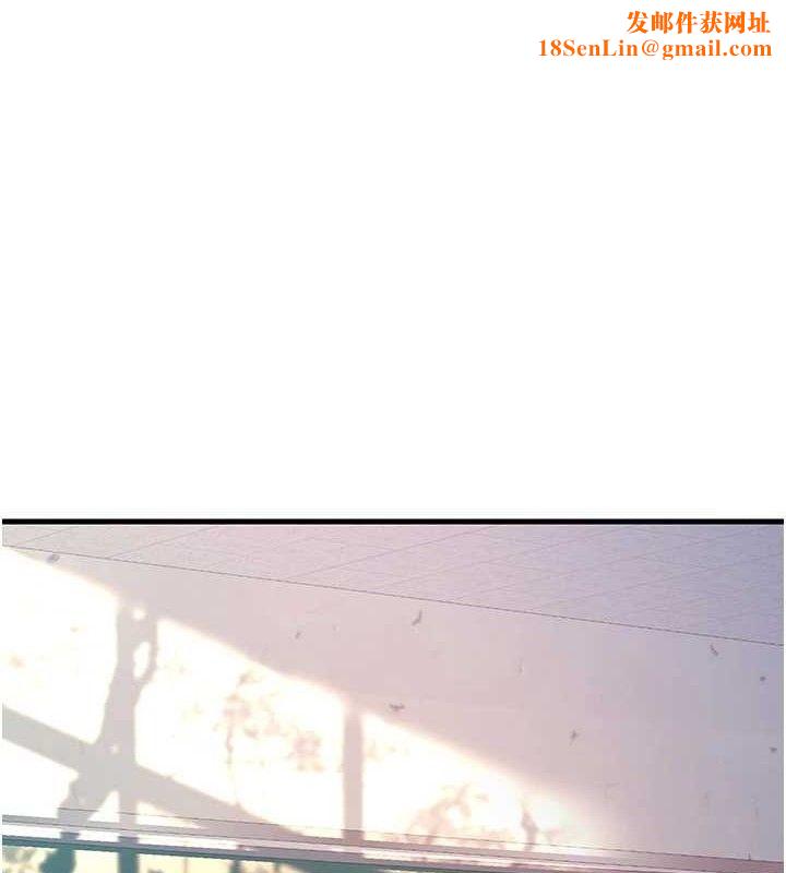 已婚学生想坏坏第31話-聽說妳在援交?