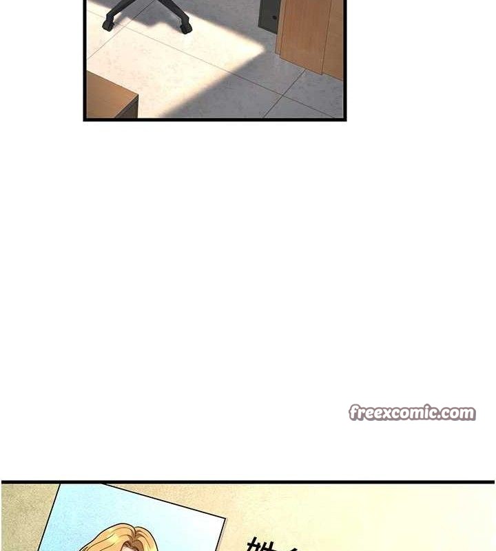 已婚学生想坏坏第31話-聽說妳在援交?