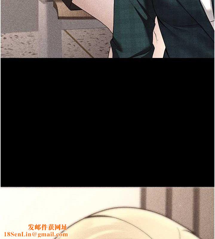 已婚学生想坏坏第31話-聽說妳在援交?