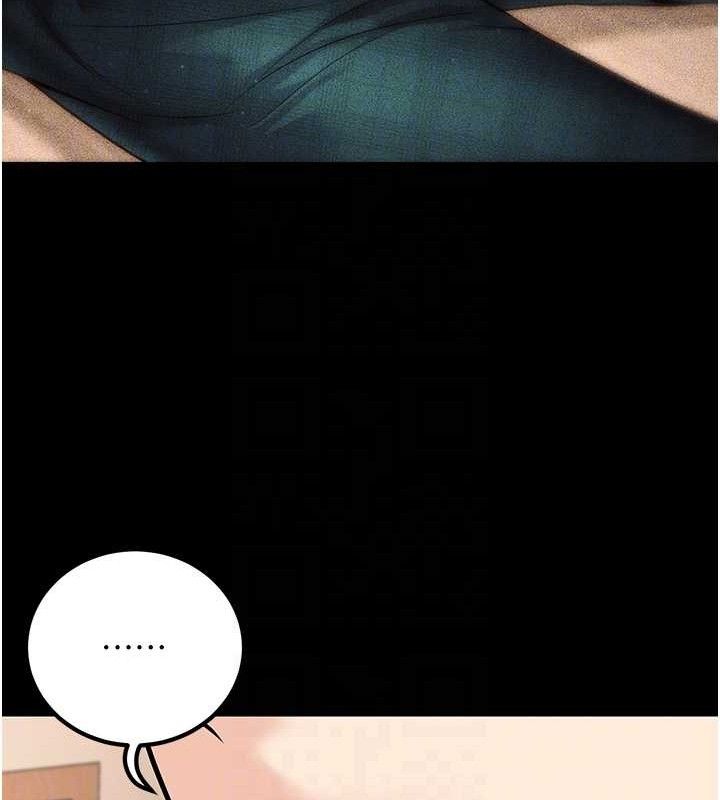 已婚学生想坏坏第31話-聽說妳在援交?