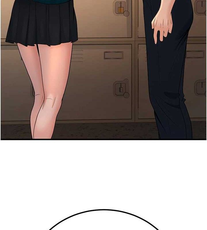 已婚学生想坏坏第31話-聽說妳在援交?