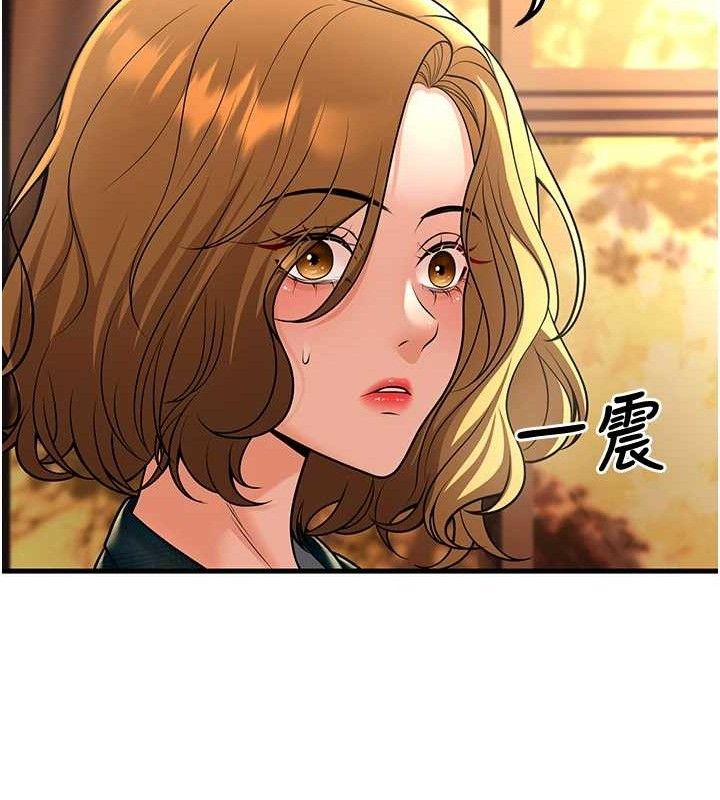 已婚学生想坏坏第31話-聽說妳在援交?