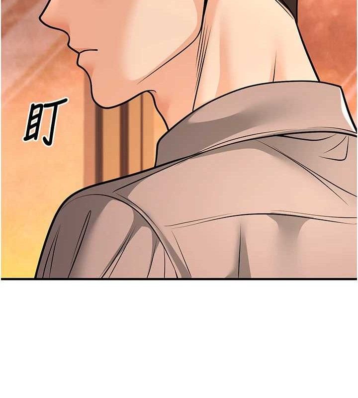 已婚学生想坏坏第31話-聽說妳在援交?