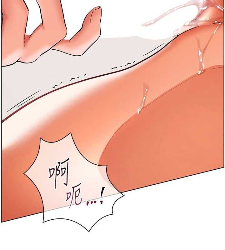 老师的亲密指导第45話-吸盤少女的粉色溫泉