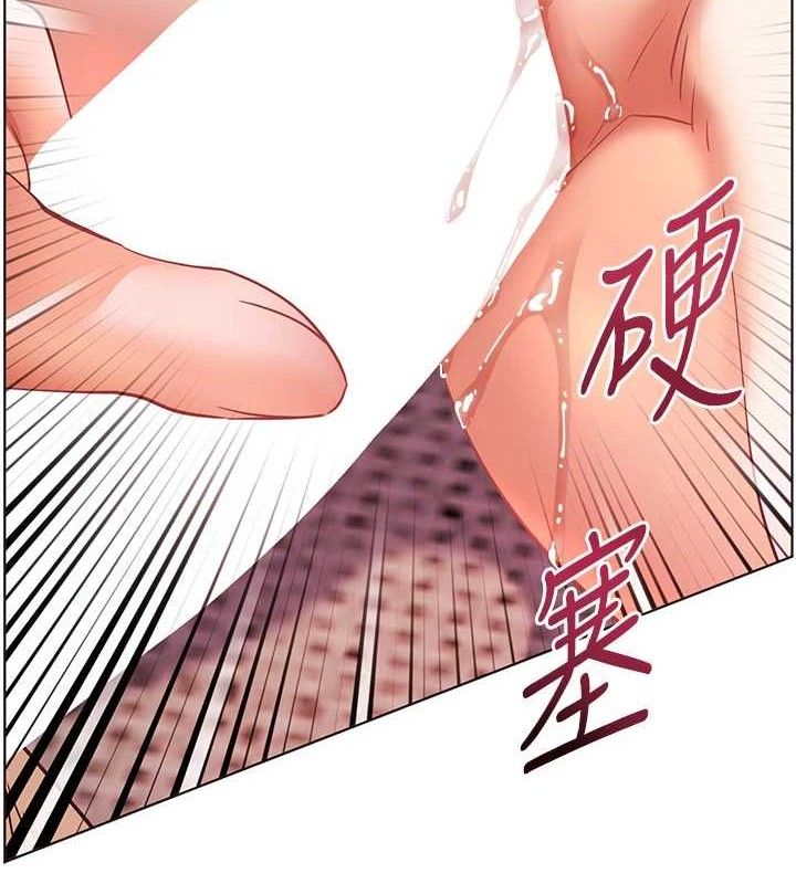 老师的亲密指导第45話-吸盤少女的粉色溫泉