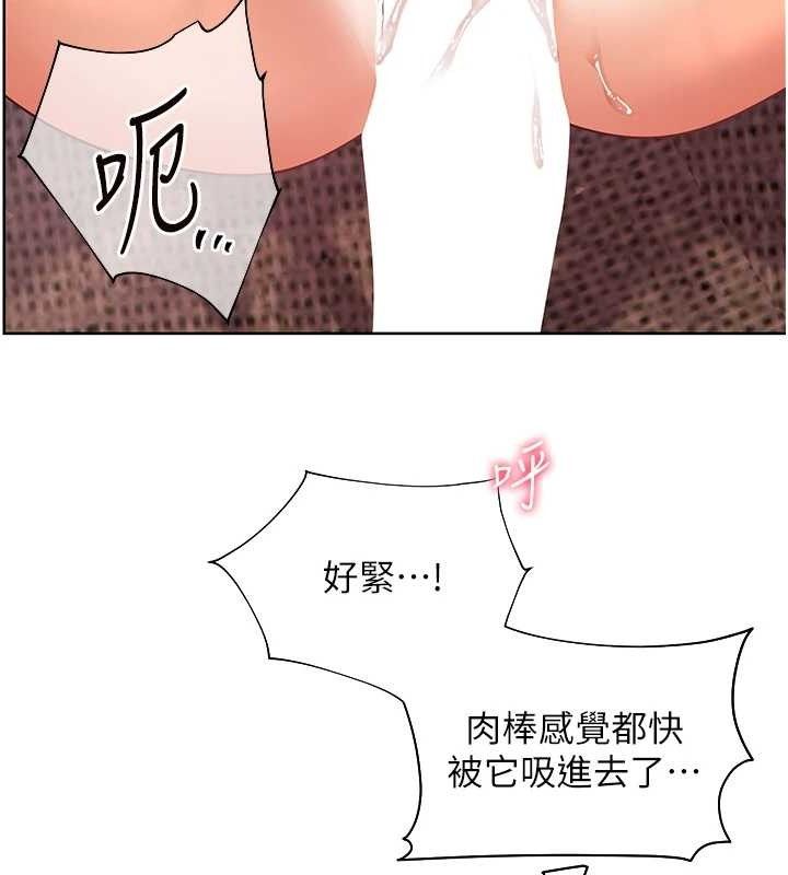 老师的亲密指导第45話-吸盤少女的粉色溫泉