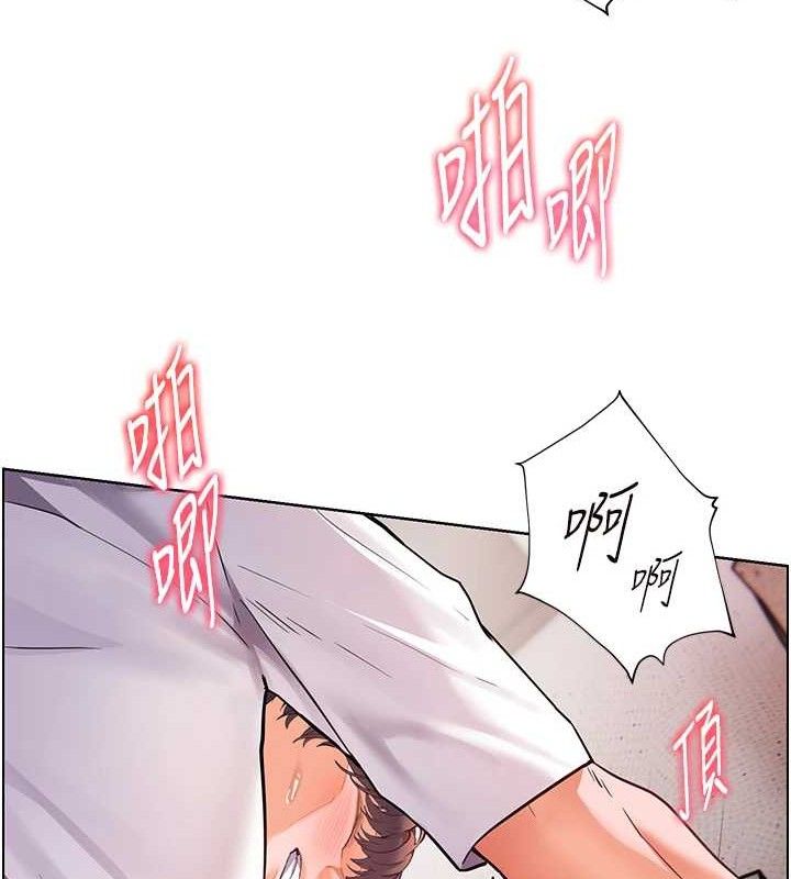 老师的亲密指导第45話-吸盤少女的粉色溫泉